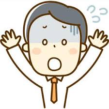 どうしよう!! どうしよう!!
