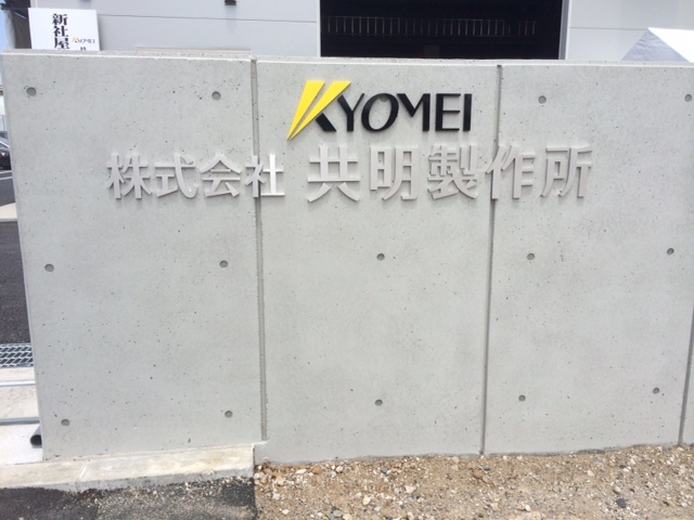 玄関 玄関