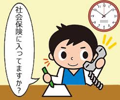 厚生年金加入 厚生年金加入