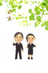 内定者 内定者