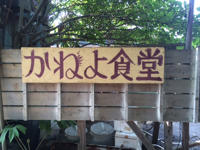 入口 入口