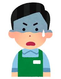コンビニ店員 コンビニ店員
