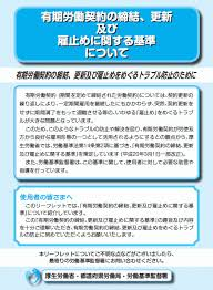 リーフレット リーフレット