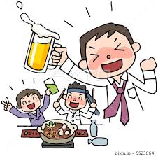 忘年会 忘年会