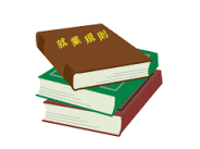 賃金規程 賃金規程
