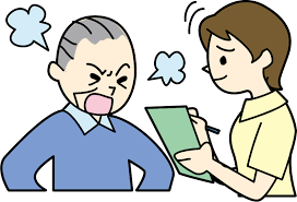 騒ぐおっさん 騒ぐおっさん