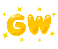 GW GW