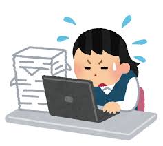 休みなし 休みなし
