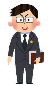 社労士 社労士