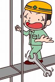 安全衛生法 安全衛生法