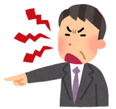 ハローワークパワハラ ハローワークパワハラ