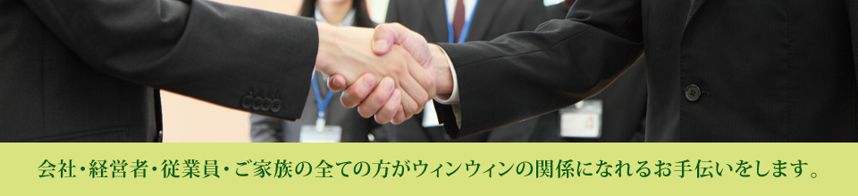 �I�[���E�B���Љ�ی��J���m������